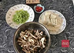 Crab Mushroom, Celery and Tofu Soup Recipe Illustration 2