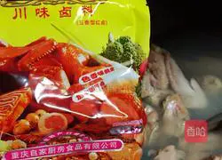 Illustration of how to make spicy chicken wings in dry pot 1