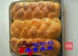 Illustration of how to make braided bread 8