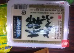 Illustration of how to make tofu and carrot balls 2