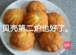 Illustration of how to make old-fashioned cake 13