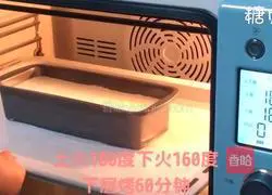 Cake Series ~ Light Cheesecake Recipe Illustration 17