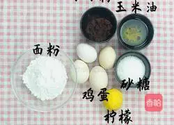 Low-calorie cocoa chiffon cake recipe 1