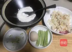 Illustration of how to make egg pancake pizza 1