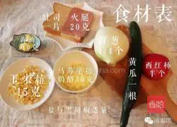 Quick breakfast toast pizza recipe 1