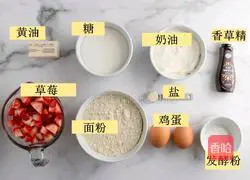 Strawberry muffins Illustration of how to do it 1