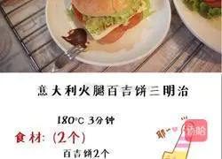 The most popular bagel in New York (bagel bread) ➕bagel sandwich recipe 7