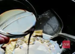 Three Cups of Chicken Recipe Illustration 5