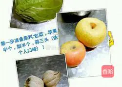 Illustration of how to make cabbage and kimchi 1