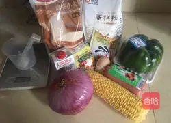 Ham and vegetable pizza, (bread machine dough) recipe 1