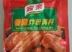 Illustration of how to make garlic fried chicken wings 2