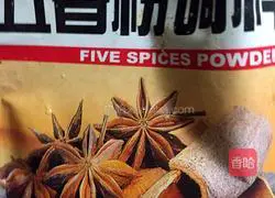 Illustration of how to make chestnut braised chicken 2