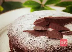 Chocolate Liquid Cake Recipe Illustration 12