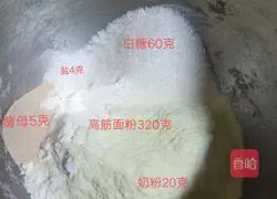 Illustration of how to make original toast bread 1