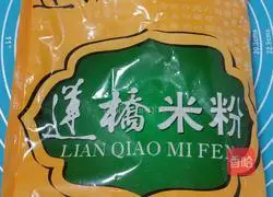 Cold salad Illustration of how to make chicken rice noodles 2