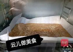 Brown sugar jujube cake recipe 11