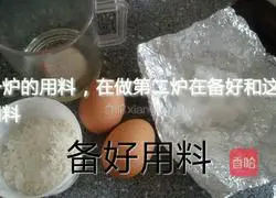 Illustration of how to make old-fashioned cake 1