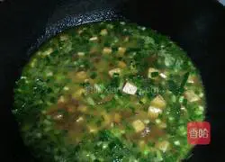 Illustration of how to make vegetarian noodles 4