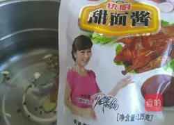 Illustration of how to make homemade beef in sauce 6