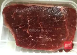 Curry Beef Rice Recipe Illustration 1