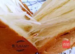 Yoghurt toast recipe 15