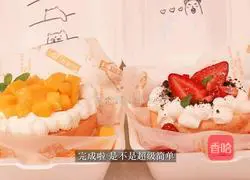 Lunch Cake Recipe Illustration 12