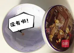 Yuanbao Cake Recipe Illustration 18