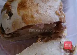 Hakon Bread (Peanut Longan Soft European) Recipe Illustration 12