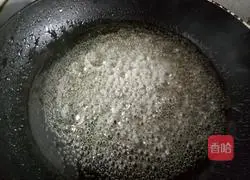 Illustration of how to make shredded taro 5