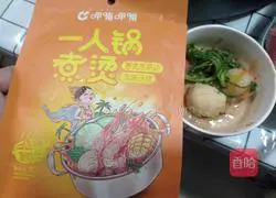 Thai Tom Yum Hot Pot Recipe Illustration 10