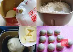 Illustration of how to make soft and sauteed chive cheese bread 1