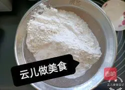 Brown sugar Illustration of how to make jujube cake 7