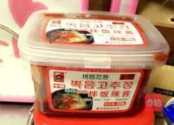 Ruguo Mama Korean Kimchi Pot Recipe Illustration 3