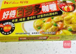 MIX Curry Beef Brisket Recipe Illustration 9