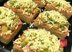 Full Wheat Toast Pizza (Bacon) Recipe Illustration 6