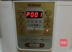  Illustration of how to make rice cooker original cake 9