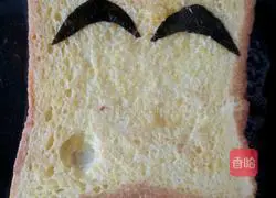 Illustration of how to make Facebook bread slices 3