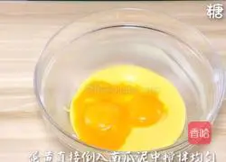 Baby Nutritious Meal Series ~ Pumpkin Cupcake Recipe Illustration 9