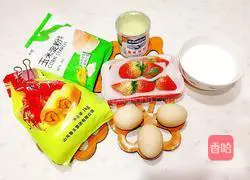 Strawberry cake recipe 2