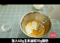 Homemade Illustration of how to make yogurt pudding cake 6