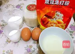 How to make chocolate chiffon cake Illustration 1