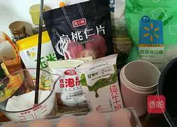 Almond Gold Pillow Cake Illustration of how to do it 1