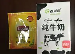 Illustration of how to make British milk tea 1