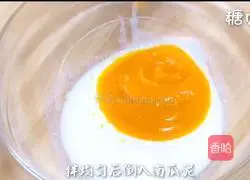 Baby Nutritious Meal Series ~ Pumpkin Cupcake Recipe Illustration 5