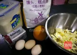 Illustration of how to make orange pound cake 2