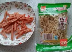 Illustration of how to make large boiled dried shreds 1