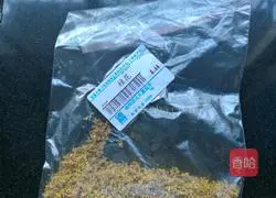 Illustration of how to make sesame and osmanthus yam tablets 4