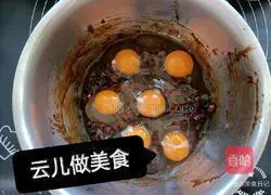 Brown sugar jujube cake recipe 4