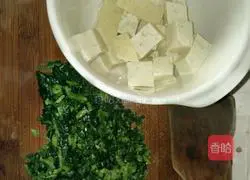 Illustration of how to make green vegetable and tofu dumplings 1
