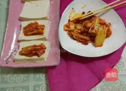 Illustration of how to make tofu kimchi 8